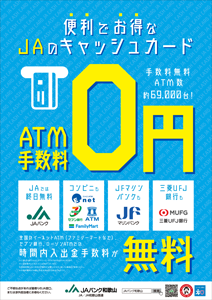 新規キャンペーン投稿練習講座